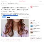 「got2b ボンディング・カラー ミニ」の画像