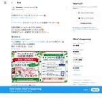 「ハローキティなりきりフェイスパック」の画像