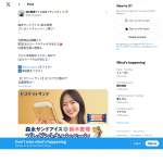 「QUOカードPay 10,000円分」の画像