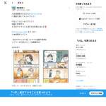 「とろ生キャラメル１袋」の画像