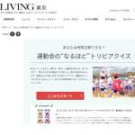 「【レインストーム 】「グァバストロベリー」「 ハーベストグレープ」各6本セット」の画像