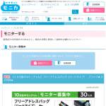 「フリーアドレスバッグ（ハードタイプ）」の画像