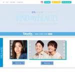 「ワンバイコーセー ザ リンクレス W」の画像