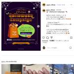 「人気チョコレート ミニギフト」の画像