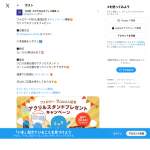 「オリジナルアクリルスタンド」の画像