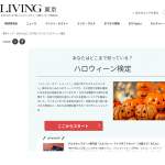 「「ヒルバレー」のポップコーン」の画像