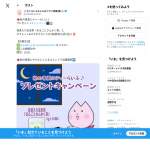 「抹茶入り玄米茶、スマホ&タブレットスタンド」の画像