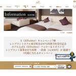 「おせち料理一段重」の画像