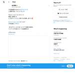 「とろ生キャラメル１袋」の画像