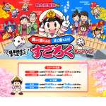 「JTBオリジナルデザイントラベルギフト・オリジナルアクリルボックス」の画像