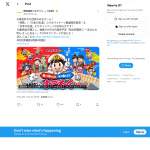 「オリジナル駅名プレート・「日本の名湯」つめあわせ（3種セット）」の画像