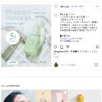 「＜保湿乳液＞ モイストプランプ エマルション」の画像