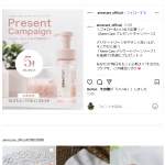 「Aime Care デリケートゾーンソープ」の画像