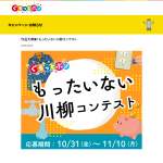 「Amazonギフト 他」の画像