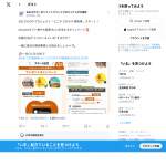 「Amazonギフト券、特産品」の画像