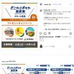 「undefined」の画像