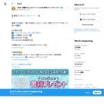 「誰かの真似じゃない！わたし専用セルフケア大全」の画像