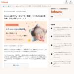 「【グランプリ】1名様：fotowa無料撮影クーポン 【特別賞】10名様：5,000円OFFクーポン」の画像