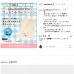 「オリジナルデザイン ブランケット」の画像