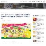 「扇雀飴本舗のお菓子6品詰合せ」の画像