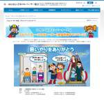 「図書カード1,000円分」の画像