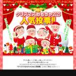 「こども商品券」の画像