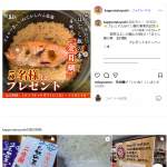 「ほぐし飯の素金目鯛」の画像