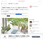 「カシオ Comfy（コンフィ）JT-200T」の画像