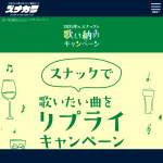 「10,000円分のAmazonギフトカード」の画像