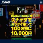 「10,000円分のAmazonギフトカード」の画像