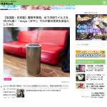 「moya Craft（モヤ クラフト）」の画像