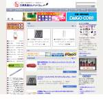 「サクラクレパス「ボールサインiDシングル」（黒インキ6色セット）」の画像