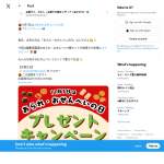 「あられ・おせんべい6品詰合せ」の画像