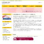 「商品券（5万円）と入浴剤（20個）と化粧石鹸（5個）のサンプルセットなど」の画像