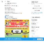 「Amazonギフトカード」の画像