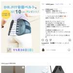 「DRFIT プレミアムコルセット」の画像