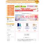 「人気ブランド香水」の画像