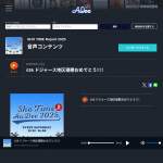 「アパ社長カレー・10個セット」の画像