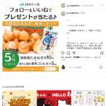 「新米コシヒカリ5kg、淡路島たまねぎ10kg」の画像