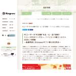 「Amazonギフトカード5,000円分、Amazonギフトカード2,000円分」の画像