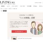 「ヨックモック「プティ サンク デリス」」の画像