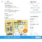 「スキンケア用品、タオル」の画像