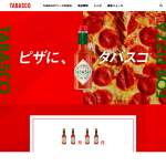 「「タバスコピザパーティー」セット」の画像