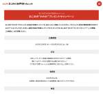 「北広島町の産品や体験コンテンツ」の画像