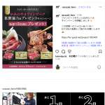 「すき焼き用肩ロースor焼肉用カルビ 300gどちらか1つ」の画像