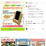 「スマホ＆タブレットスタンド」の画像