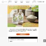 「ミネラルinウォーター 280mlボトル 2本セット」の画像