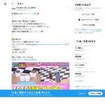 「頭皮スカルプブラシ＆保湿クリーム」の画像