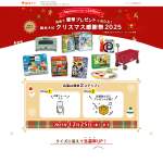 「Amazonギフトカード1万円」の画像