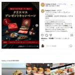 「デメル アドヴェントカレンダー 」の画像